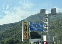 포천으루 가족여행 우정여행 커플여행  회사 워크샵 대가